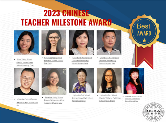 An image of all teachers honored with the Teacher Milestone Award